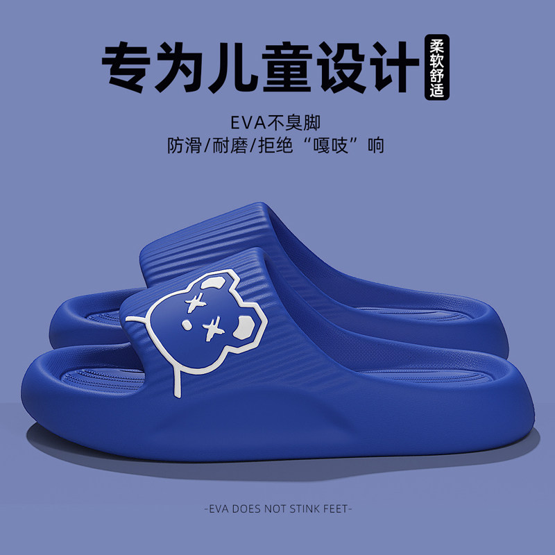 儿童拖鞋男童2024新款夏季室内家居软底洗澡防滑亲子eva凉拖女童,淘宝优惠券,粉丝福利购,淘宝优惠卷