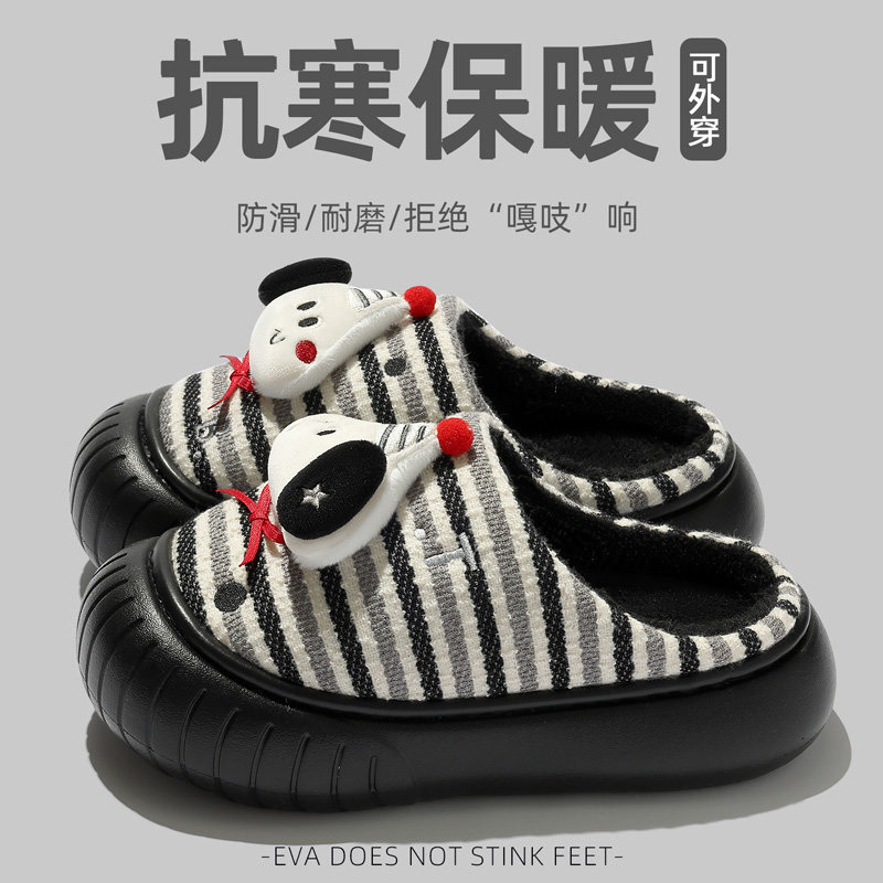 卡通儿童棉拖鞋男童秋冬季可爱室内防滑男孩女童保暖居家宝宝拖鞋,淘宝优惠券,粉丝福利购,淘宝优惠卷