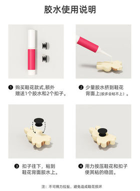 CROCS鞋花洞洞鞋配饰卡扣2026款
