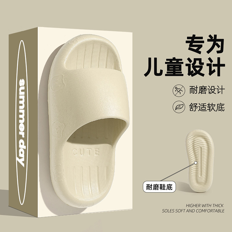 儿童拖鞋男童2026新款夏季室内家居厚底防滑eva软底宝宝凉拖女童,淘宝优惠券,粉丝福利购,淘宝优惠卷