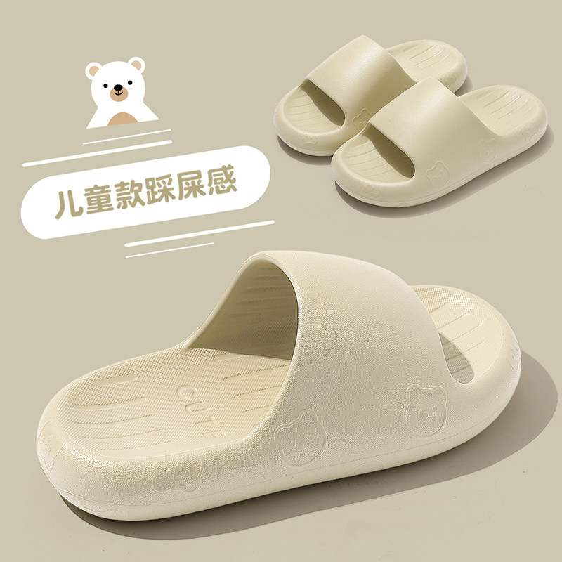 儿童拖鞋男童2026新款夏季室内家居厚底防滑eva软底宝宝凉拖女童,淘宝优惠券,粉丝福利购,淘宝优惠卷