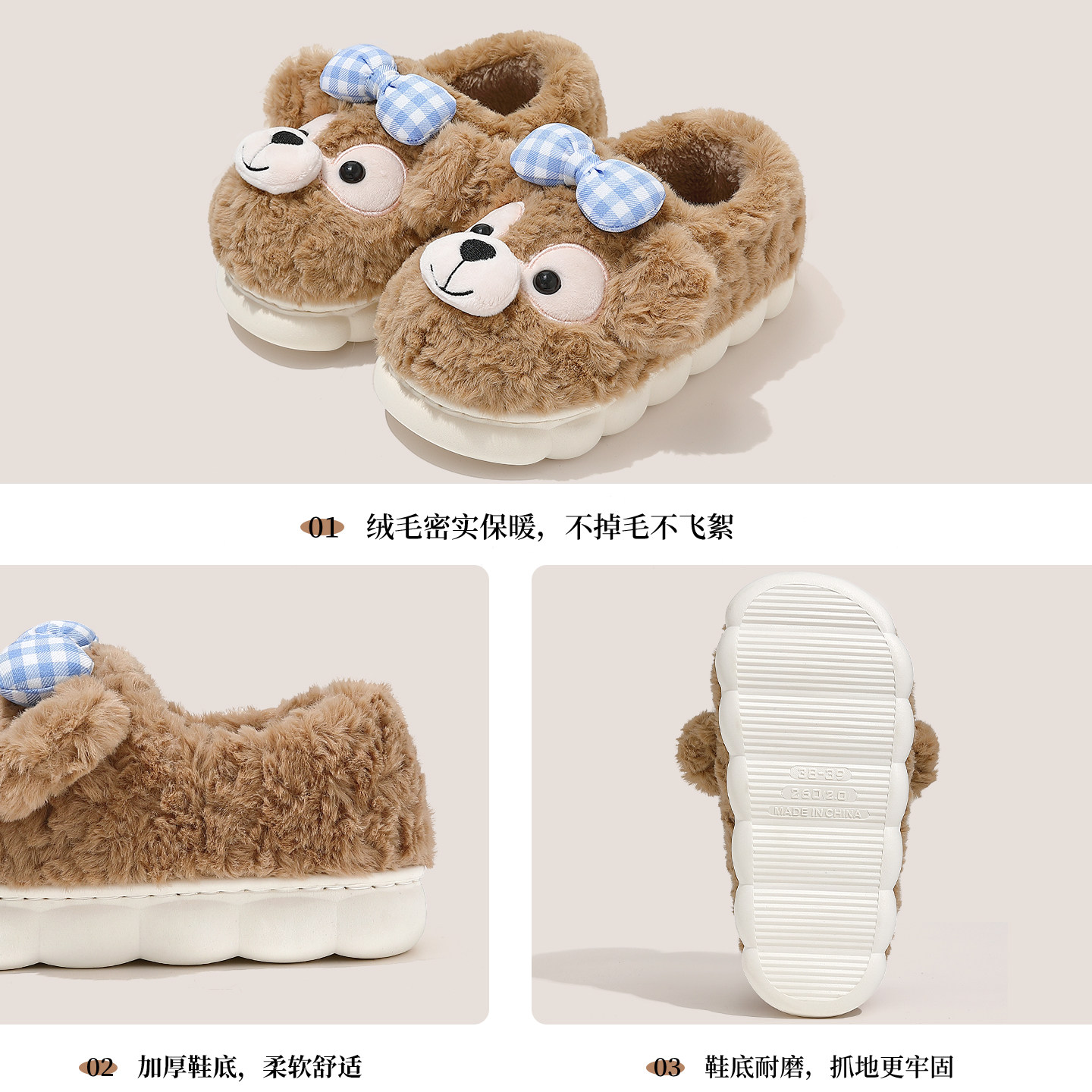 雪莉玫棉拖鞋女款冬季包跟2025新款室内家居保暖毛绒外穿儿童棉鞋,淘宝优惠券,粉丝福利购,淘宝优惠卷