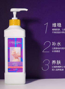 克丽缇娜院装化妆水1000ml补水保湿爽肤水套装克缇美容院正品官网