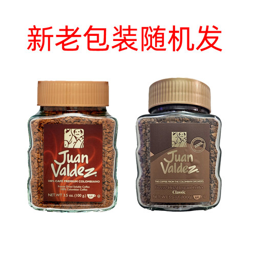 美国进口Juan Valdez胡安帝滋经典哥伦比亚冻干咖啡速溶黑咖啡粉 - 图0