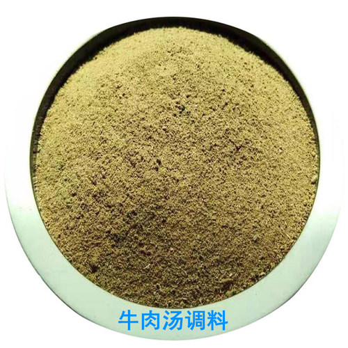 牛肉汤调料牛肉拉面牛杂汤调味料粉丝汤香料粉米线大料火锅碗底料 - 图0
