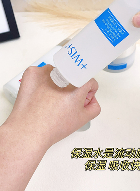 WIS极润保湿套装拆卖爽肤水