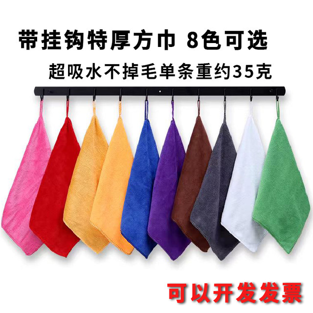 Extra thick absorbent lint-free fiber towel