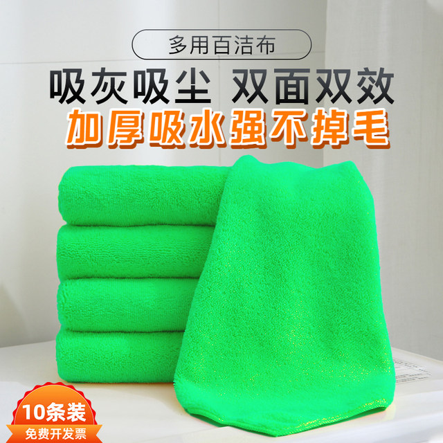 Thickened water-absorbent lint-free milk tea shop and restaurant rags