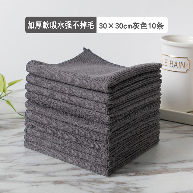 Bar rag absorbent lint-free thickened towel