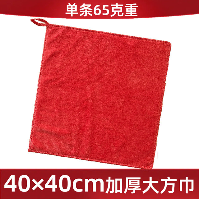 Extra thick brushed fine fiber cloth absorbs water and does not shed lint