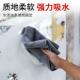 Bar rag absorbent lint-free thickened towel