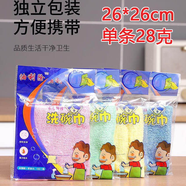 Oily wood removal fiber non-stick kitchen cleaning cloth