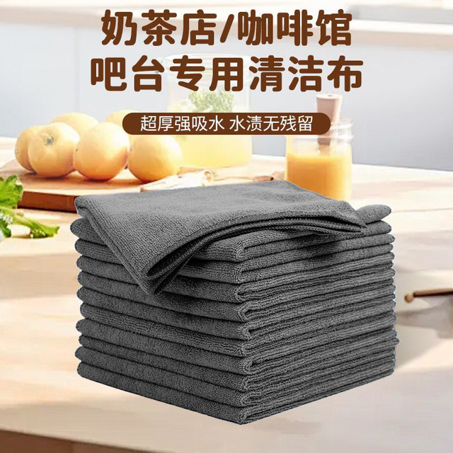 Bar rag absorbent lint-free thickened towel