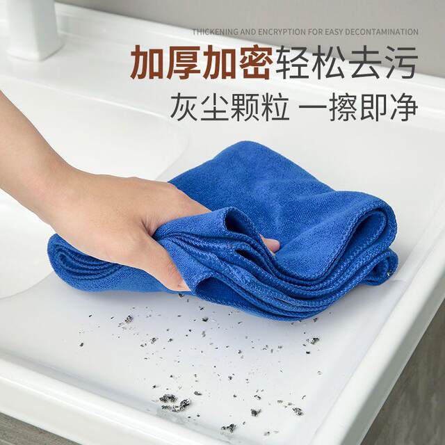 Xinsiyu absorbs water and does not shed lint thickened cleaning cloth