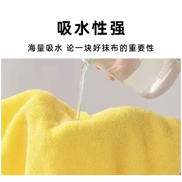 Madeve 40 40cm extra thick absorbent rag