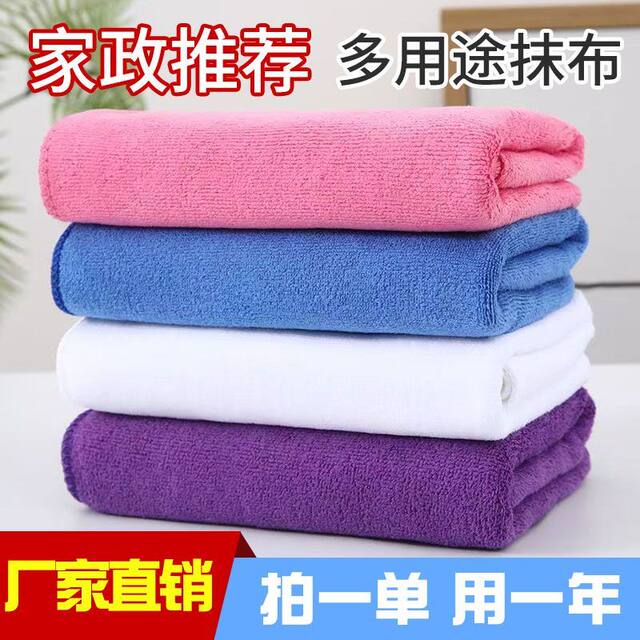 Extra thick cleaning towel absorbs water and does not shed lint