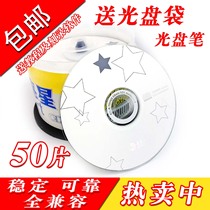 Seconds Kill ~ Moon CD VCD VCD Blank CD Burn CD-R VCD 700MB 50 50 sheet