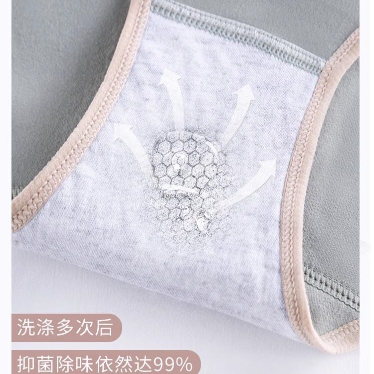 内裤女士2025新款女生纯棉抗菌100%全棉裆中腰包臀透气三角裤短裤,淘宝优惠券,粉丝福利购,淘宝优惠卷