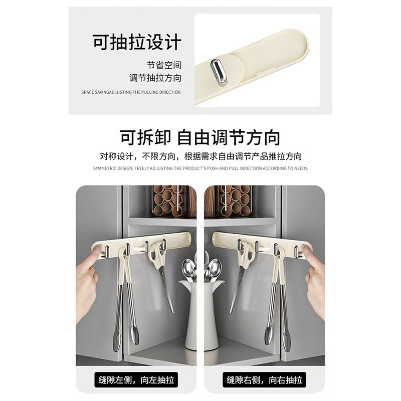 卫生间连排伸缩挂钩可爱卡通库洛米家用浴室便携免打孔毛巾挂钩,淘宝优惠券,粉丝福利购,淘宝优惠卷