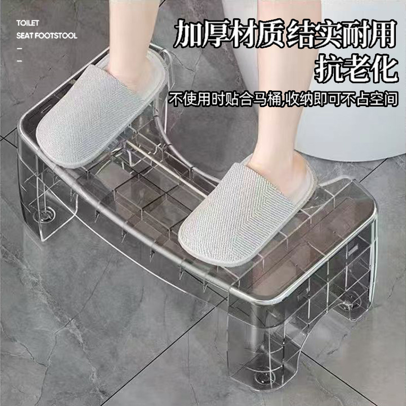 家用马桶垫脚凳厕所蹲坑助力神器可爱卡通卫生间脚踩凳加厚坐便凳,淘宝优惠券,粉丝福利购,淘宝优惠卷