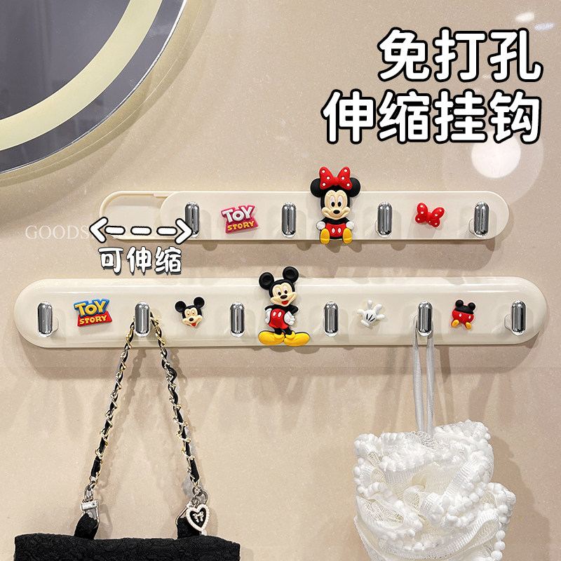 卫生间连排伸缩挂钩可爱卡通库洛米家用浴室便携免打孔毛巾挂钩,淘宝优惠券,粉丝福利购,淘宝优惠卷