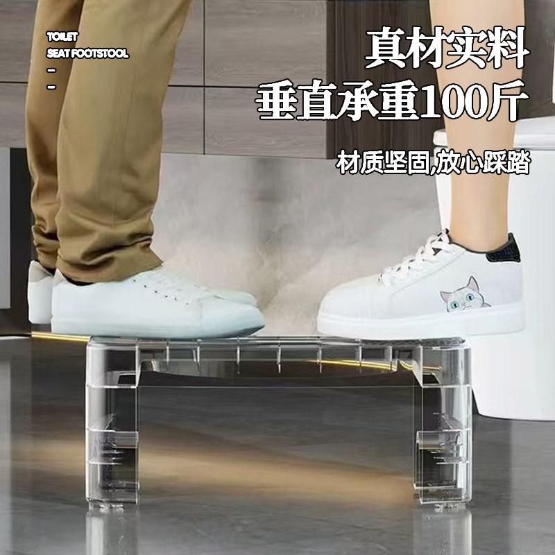 家用马桶垫脚凳厕所蹲坑助力神器可爱卡通卫生间脚踩凳加厚坐便凳,淘宝优惠券,粉丝福利购,淘宝优惠卷