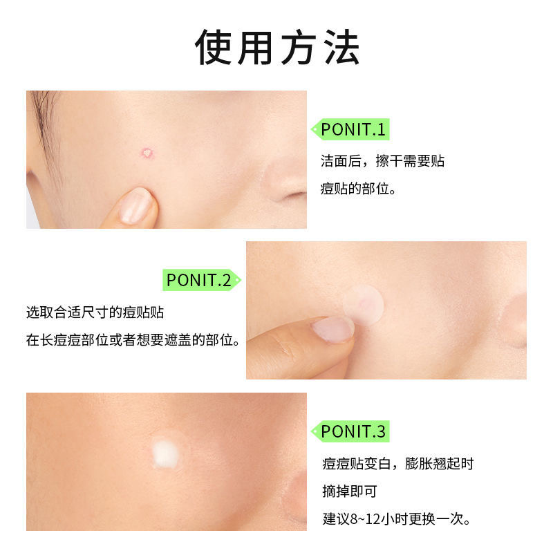 韩国VT隐形痘痘贴老虎CICA修复镇静青春痘去粉刺痘印痘贴超薄66枚 - 图2