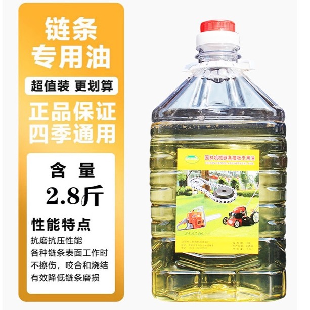 Chainsaw chain lubricant for motorcycles