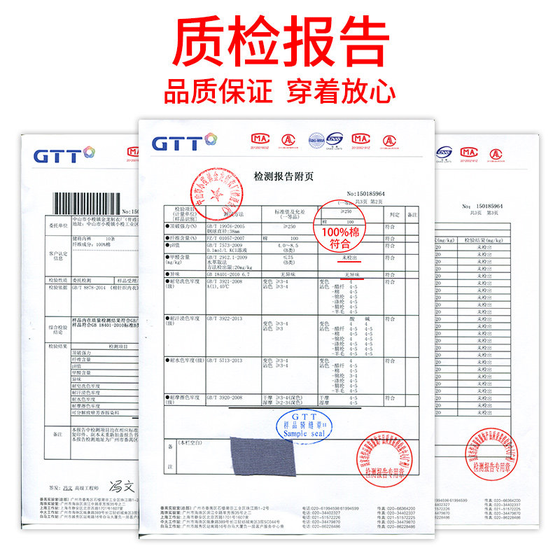 健将男士纯棉透气夏季宽松短裤 健将兰博内裤