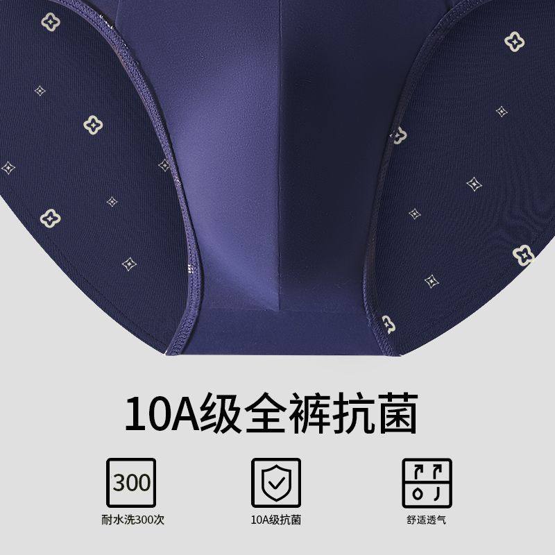 健将男士三角内裤纯棉内裤男生短裤舒适透气中腰裤头大码抗菌裤衩,淘宝优惠券,粉丝福利购,淘宝优惠卷