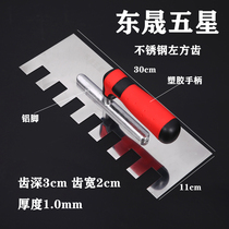 East Sheng Five Star Stainless Steel Rag Knife Generous Tooth Pull Groove Paving Tile Tool