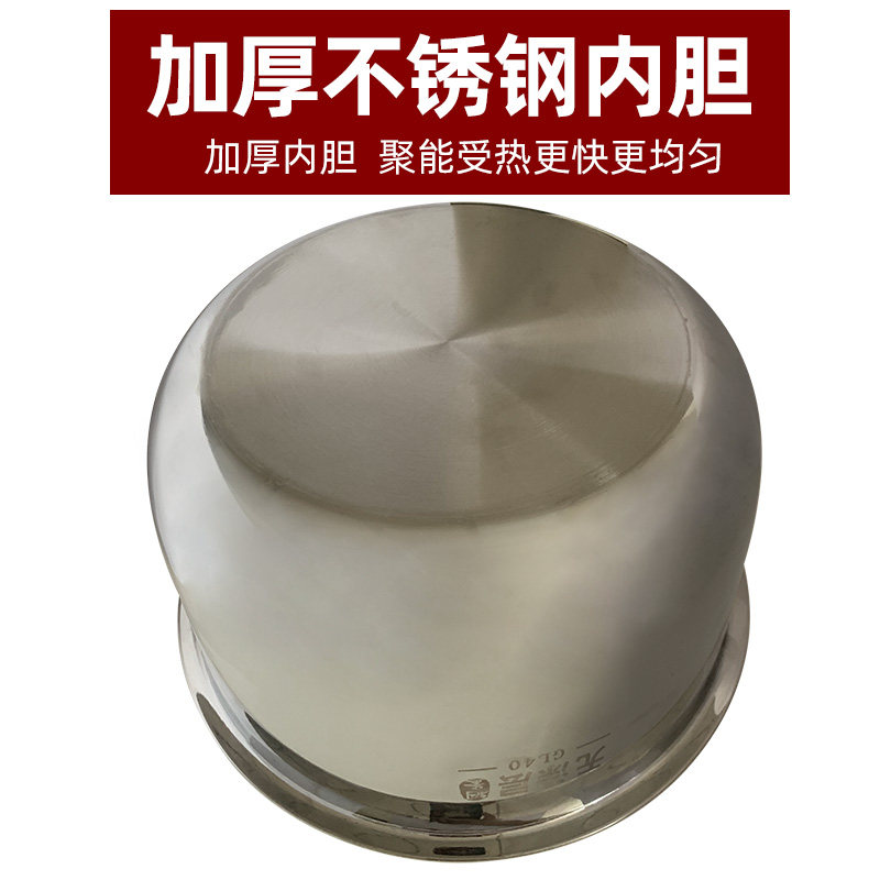 格力大松电饭煲内胆304不锈钢4升内锅40X60CA/40X63C/4005C/4004C