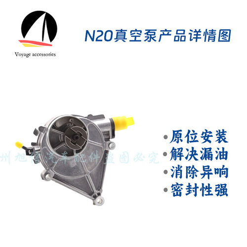 适用宝马N20F18N55真空泵单向阀修理包320 525 X1X3X6缸盖油堵包 - 图1