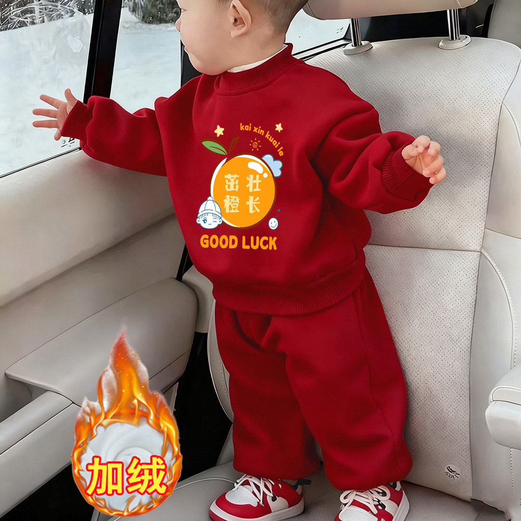 新中式婴儿拜年服新年红色喜庆套装宝宝周岁礼服男女秋冬季两件套,淘宝优惠券,粉丝福利购,淘宝优惠卷