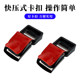 Electric motorcycle safety helmet chin