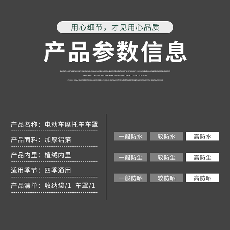 电动车防雨罩通用摩托车衣车罩遮雨披加厚防尘盖布电瓶车防晒罩黑 - 图2