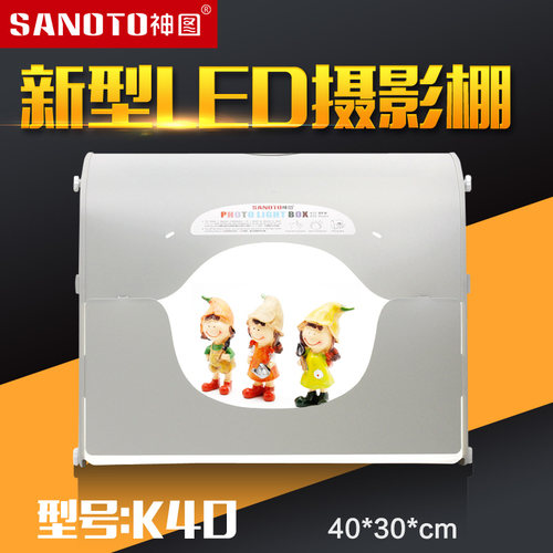 神图K40 LED摄影棚柔光箱 饰品拍摄灯箱器材 小产品拍摄工具 - 图0