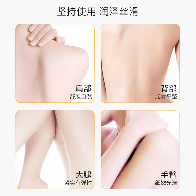  韦香儿化妆品身体乳/霜