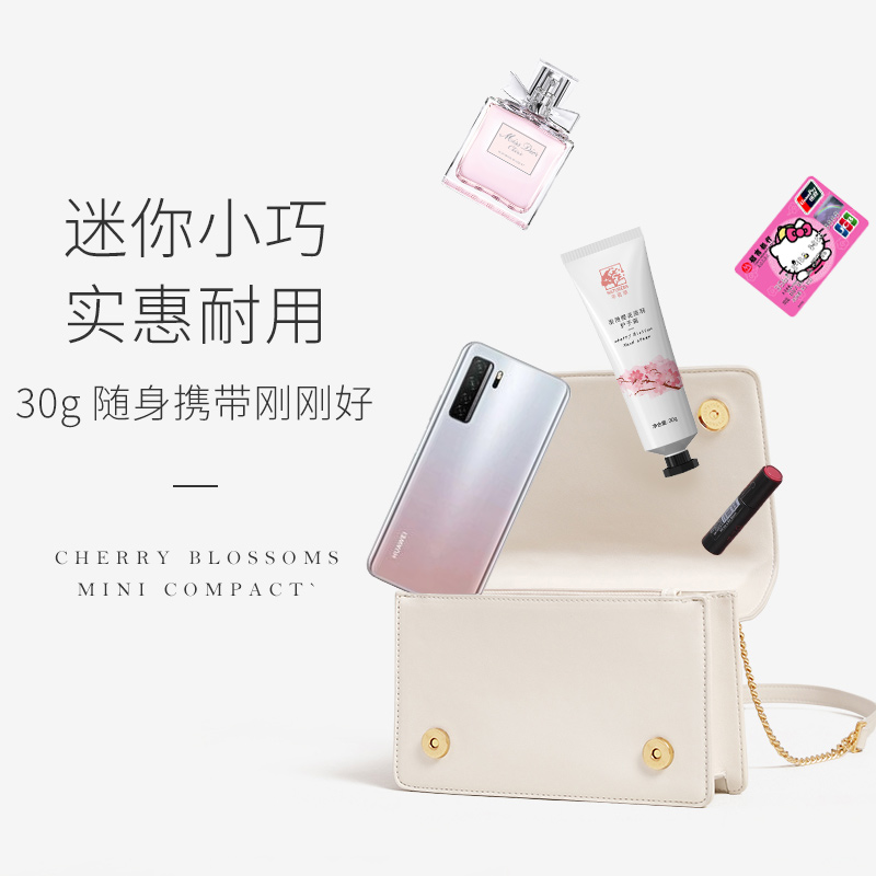 补水保湿滋润