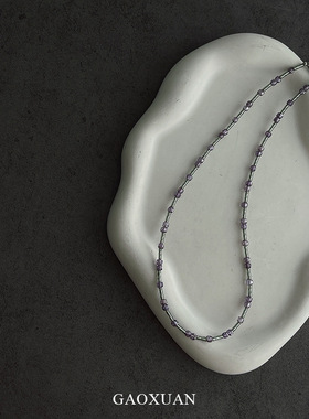 旷野星辰 紫色锆石串珠项链法式简约ins风高级感气质choker颈链女