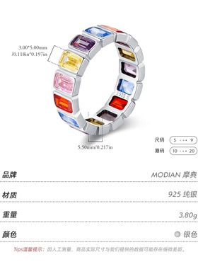 MODIAN摩典s925银多巴胺配色戒指百搭幸运四叶草绿松石爱心指环女