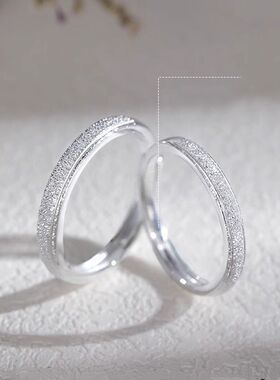 伴你同行情侣对戒一对999足银戒指简约学生款戒指女情人节送女友