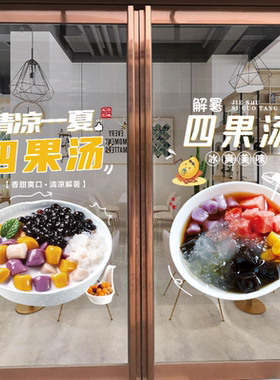 玻璃橱窗UV超透玻璃贴纸送运费险
