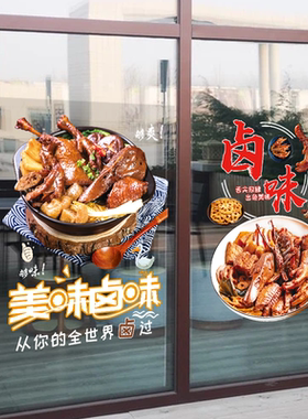玻璃橱窗UV超透玻璃贴纸送运费险