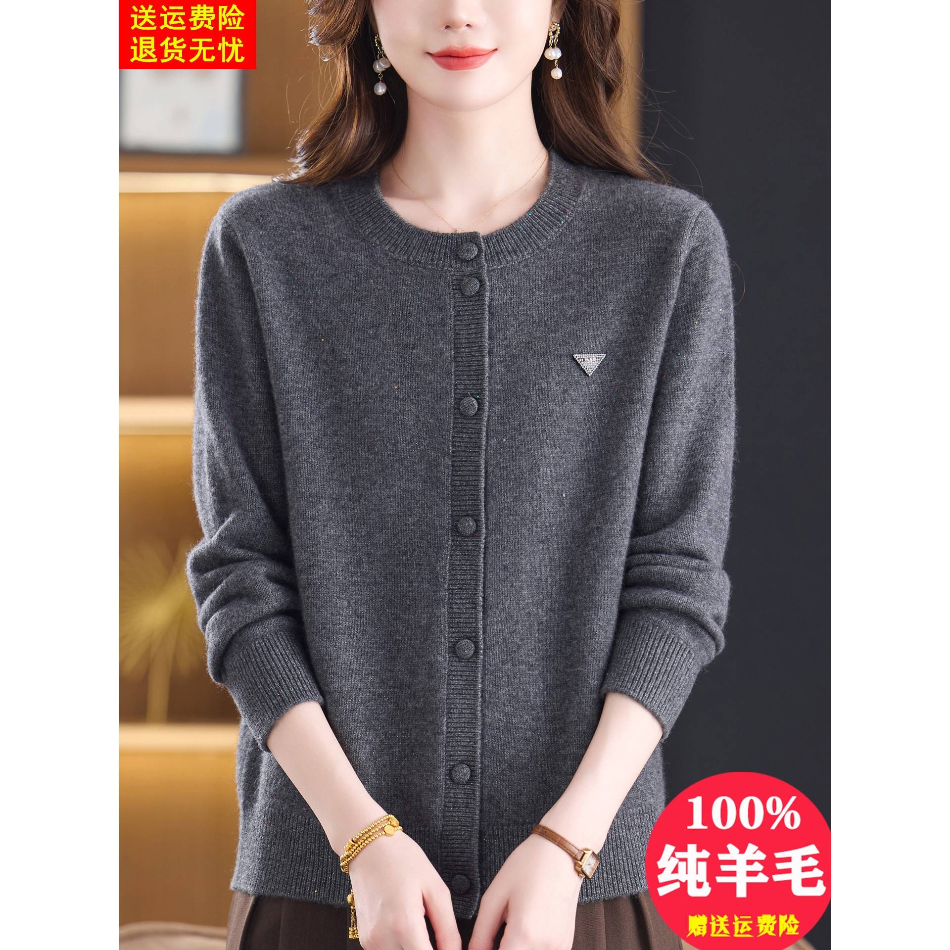 100纯羊毛针织开衫女2025新款秋冬宽松外搭中年妈妈毛衣圆领外套 - 图2