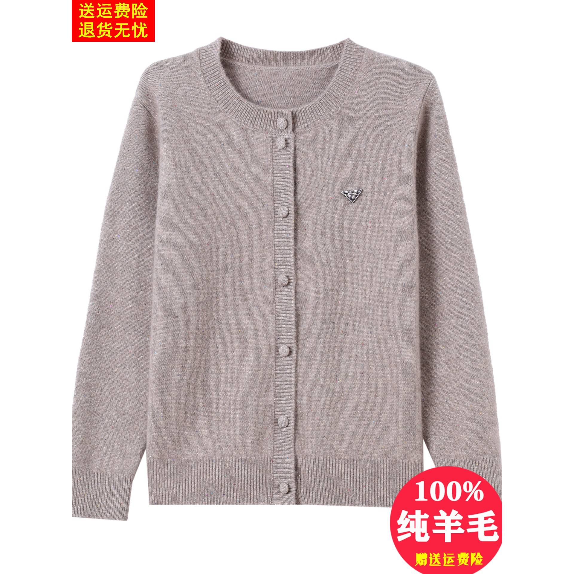 100纯羊毛针织开衫女2025新款秋冬宽松外搭中年妈妈毛衣圆领外套 - 图3