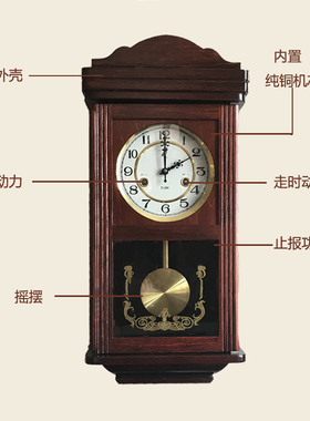 机械纯铜复古客厅招财老式摇摆钟