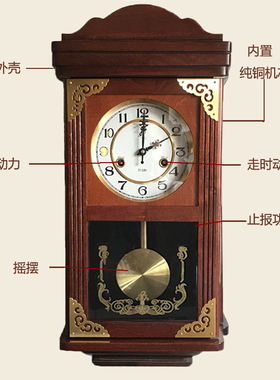 复古风发条上链整点报时机械挂钟
