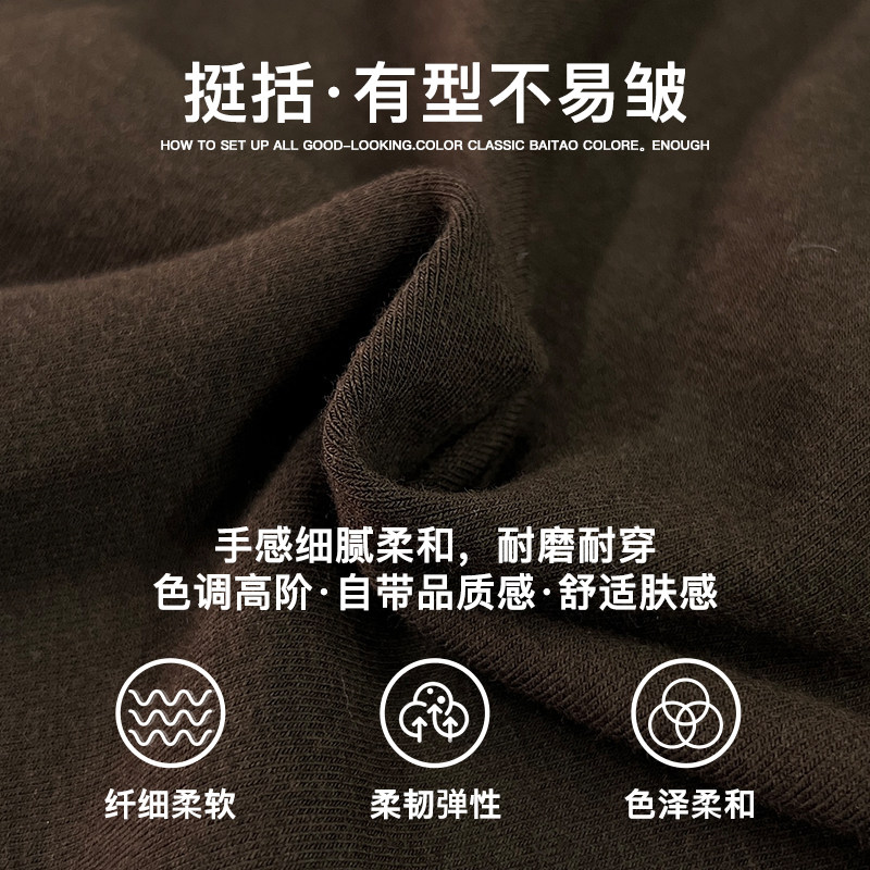 半开领露锁骨长袖t恤女秋季2025新款爆款纯色内搭正肩外穿上衣女,淘宝优惠券,粉丝福利购,淘宝优惠卷