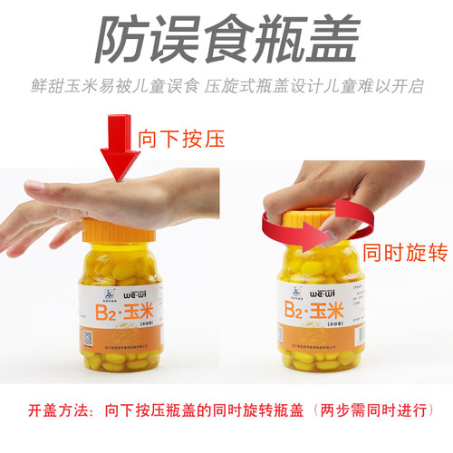 西部风鱼饵B2玉米·本味香颗粒钓饵鲤鱼草鱼玉米野钓青鱼钓鱼饵料 - 图0
